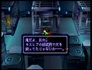 堕ちた神と遺されし謎を解き明かす ゼノギアス初見実況 83