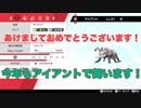 part8【ポケモン剣盾】シーズン2開幕！新年1発目もアイアントと共に戦うよ！！