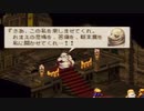 【FFBE幻影戦争】ガフガリオン戦やキュクレイン戦まで再現されてて発狂