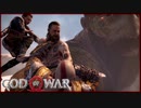 【68】父子二人旅に水を差す GOD of WAR 初見実況プレイ【PS4】