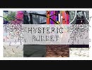 【MMDポケモン】Hysteric Bullet【主人公達＋α】