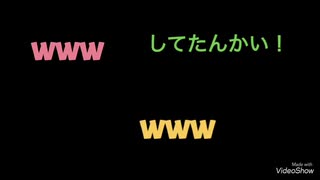 【話してみた】面白さ評価してくる奴について