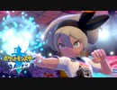 【実況】サイトウにボコスカにやられる ラテラルジム挑戦編 26-後篇【ポケットモンスターソード】