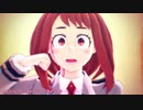 【MMDヒロアカ】TT（白羽式麗日お茶子）