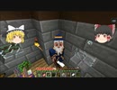 【ゆっくり実況】魔法が使える世界でマインクラフトpart1【Minecraft】