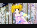 プリチャン「フォーチュン・カラット」えりりん