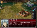 【三国志Ⅸ】満国志　第７９話【満足同盟】