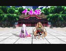【謹賀新年】ピノゴンで千本桜【アイドル部MMD】