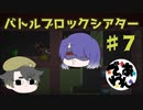 【実況】BattleBlock Theater®がむずすぎる！！Part7【でぃあ☆わん】