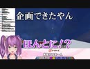 皆の良い声でダジャレが聞きたいという動機からD1の原案を生み出した桜凛月【にじさんじ・切り抜き】【にじさんじD1グランプリ】