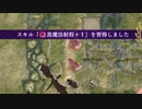 【青獅子の学級】初見ルナティックの迷宮を踏破する EP.16 (5/12)【FE風花雪月】