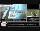 【感想動画】PSO2 ストーリーモード　Ep.5-②