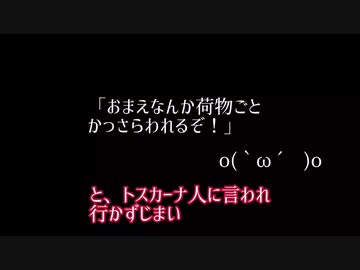 【ねことドイチ】スパゲティ・アーリオ・オーリオ・エ・ペペロンチーノ・マ・ディ・ピュ・プレッツェーモロ・ディ・モールト・ベネッ！