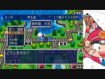 【桃太郎電鉄16】全力でゆっくり進む桃太郎電鉄　6年目【カード制覇付き】