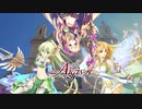 妖精戦争アイギス Part034
