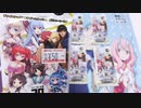 エチエチ絵柄で初モザイク処理「ヴァイスシュヴァルツ（角川スニーカー文庫）」開封動画【ピヨ】