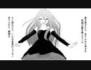 【 ゲキヤク・Gekiyaku 】 ハッピーエンド 【PV・UTAUカバー 】