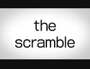 大分市のサブスクリプションBAR『the scramble』の正月明けを待っていたんだぜ…