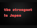 【Clash Royale】I am the strongest in Japan!!!!!!!!