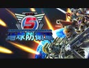 【なまらざんぎ】地球防衛軍5　part.1