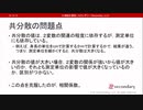 ピアソンの積率相関係数（心理統計講座movie）