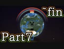 [ 最終回 ] みんなで輪になって爆発する Wattam [ PART7 ]