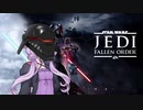 【VOICEROID実況】ジェダァアアアアイ‼その2