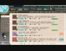 【艦これ】３－５ 任務：迎春！軽巡「夕張」、北へ！