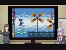 【ゆかりの積みゲー崩し】ロックマン＆フォルテ #8 【結月ゆかり実況】