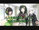 頑張れ京町セイカ！ 京町セイカの壁編【ボイスロイド劇場】