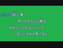 [歌詞素材Ｂ] 白い雪まいおりた / 大江千里 (VER:KSN 歌詞：あり /　offvocal　ガイドメロディーなし)