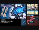 戦艦少女R 日本版 イージス作戦 Ex-3H