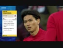 南野初先発マージーサイドダービー《19-20FAカップ》 [3回戦] リヴァプール vs エヴァートン