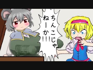 乳頭で卵を孕ますNYN姉貴