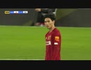 FULLで南野初先発のマージーサイドダービー・前半（2of2） 《19-20FAカップ》 [3回戦] リヴァプール vs エヴァートン