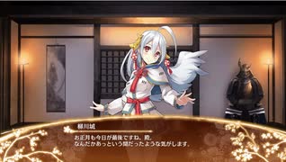 【城プロ：RE】フルボイス柳川城10日目（2020年1月6日)