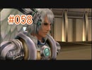 【xenoblade】地声が低めの女がゼノブレイド初見実況プレイpart58【初実況】