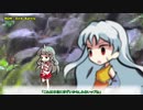 [ウタカゼ]消えた森４日目[リプレイ風]