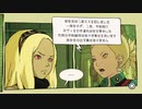 #12【GRAVITY DAZE】重力を操る女 を 懸命に操る女