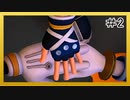 【KH3】回復禁止の初見KH3クリティカル part2【実況】