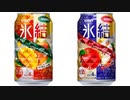 気になる報告 #3114