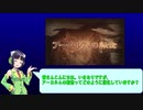 アーカルムを快適に周回！ディストリーム編成について解説
