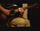 Black Eye Blues