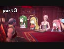 【MHW:I】ボイロ娘は狩りに行く part３