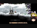 [ゆっくり実況]　STARBOUND　その42