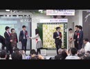 【豪華棋士出演多数！②】第10回上州将棋祭り