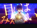 イデア歌ってみた【ねこやん】