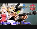 オリーヴのBGMをごりごりにメタルアレンジしてみた　【ポケモン剣盾】