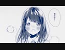 【 歌ってみた 】かいしんのいちげき！【 Liáo 】