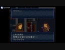 実況 FEトラキア776　グダグダ初見プレイ　5章02